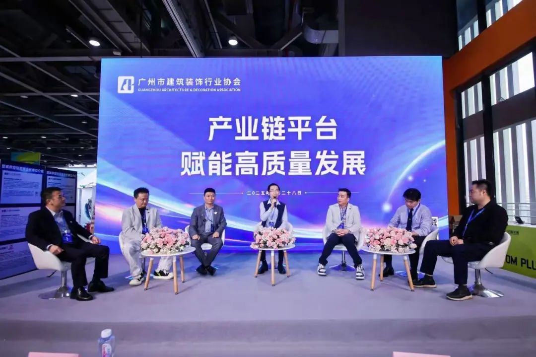 AI 设计与智能模型数智化论坛